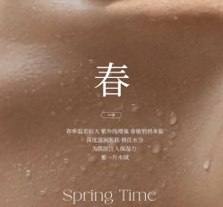 -悦瑢港湾科技美肤芳疗美容