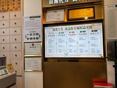 -通透堂中医·精准推拿(万科云城分院)
