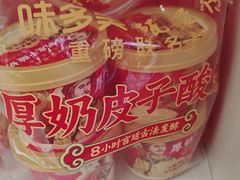 -味多美蛋糕(义和庄地铁店)