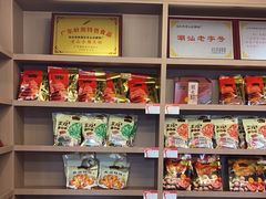 -非遗·老山合·潮汕特产猪头粽(龙眼南店)