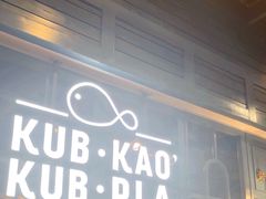-Kub Kao Kub Pla (Terminal21)