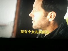 -太平洋影城(紫荆店)