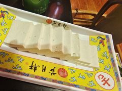-芦月轩羊蝎子(劲松店)