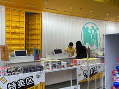-KKV(深圳kk one 店)