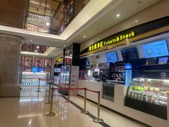 -中影国际影城(大唐西市4K临境音店)