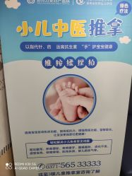 点击看大图 -郑州万安妇产医院