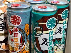 -万达广场(北京槐房店)