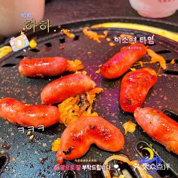 今日食|盛辛巴东北炭火烤肉