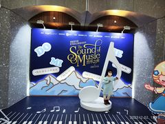 -交通银行前滩31演艺中心