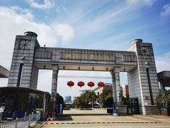 -浙江万里学院(钱湖校区)