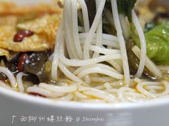 特色螺蛳粉-丽丽三鲜螺蛳粉(田林路店)