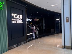 -加餐海鲜自助(宝龙一城店)