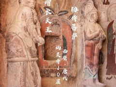-炳灵寺世界文化遗产旅游区