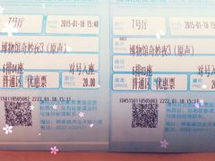 -博纳国际影城(淄博店)