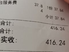 -福满园大酒楼(梅林店)