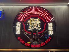 -啫神·广州地标美食(北京路店)