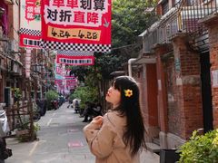 -淮海坊