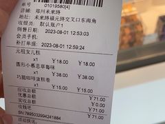 -GANSO元祖食品(未来路店)