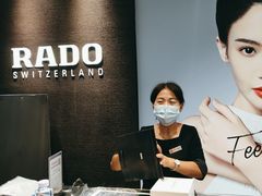 -亨吉利世界名表中心(汇金百货店)