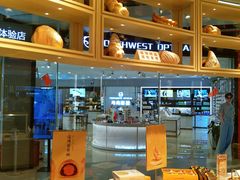 -好利来(红牌楼店)