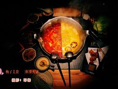 -湊湊火锅·茶憩(石家庄万象城店)