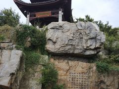 -宝岩生态观光园