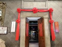 门面-赵记老铺(市府恒隆广场店)