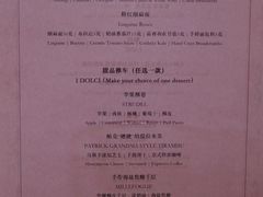 -杭州西子湖四季酒店-WL BISTRO西湖餐厅(灵隐路店)