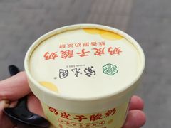 -紫光园(创始店)