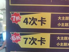 -Xcape异时刻密室逃脱魔法互动(瑞虹天地太阳宫店)