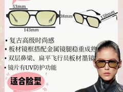 -GENTLE MONSTER(西安SKP店)