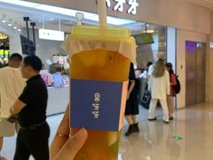 -果呀呀(国金街店)