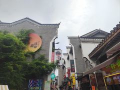 -汴河街