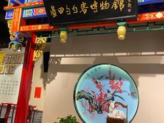 门面-蓝田九大碗民俗食府(蓝田店)