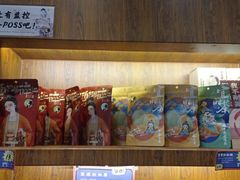 -茶理宜世(东方宝泰店)