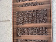 -稻香村(观前街店)
