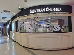 门面-GONTRAN CHERRIER·GC可颂(朝阳大悦城店)