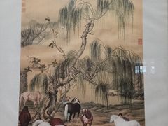 -陕西省美术博物馆