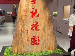 -李记搅团•非遗陕菜(三桥店)