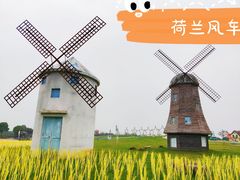 -歌斐颂巧克力小镇