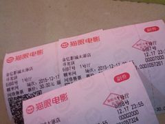 -星美国际影商城(太原万通店)