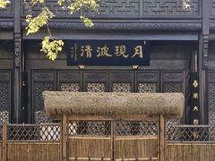 -中华孝德园