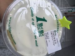 iphone_upload_pic-1点点(三阳广场店)