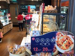-85度C(苏州平江万达店)