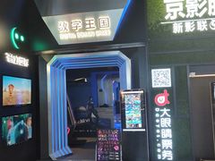 -新影联·华谊兄弟影院(望京店)