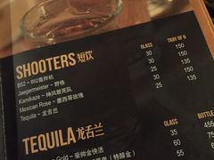 菜单-Q MEX 库迈墨西哥餐吧(三里屯店)