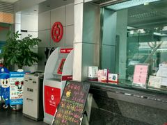 -中国银行(阳江沿江北路支行)