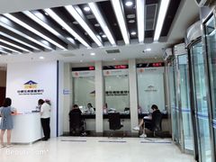 -中德住房储蓄银行(和平支行)