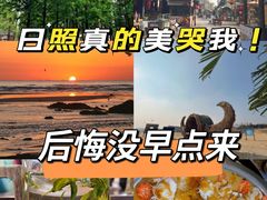 -渡海小渔村.老辈日照菜