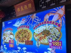 -百年恒益烧腊海鲜酒家·非遗传承(广州黄埔店)